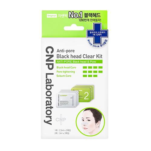 KOREAN COSMETICS ANTI-PORE BLACK HEAD CLEAR KIT (1 SET)