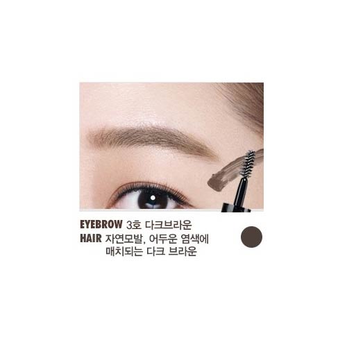 KOREAN COSMETICS [CLIO] Tinted Tattoo Kill Brow 003 Dark Brown 3.5g (New Arrival, Natural Color)