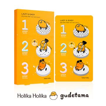 KOREAN COSMETICS [Holika Holika] Gudetama Lazy & Easy Pig-nose Clear Back Head 3-step kit